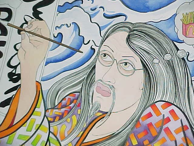 A favorite painter of mine..